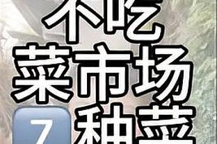 予取予求！东契奇24中13&7记三分拿到39分8板11助4断